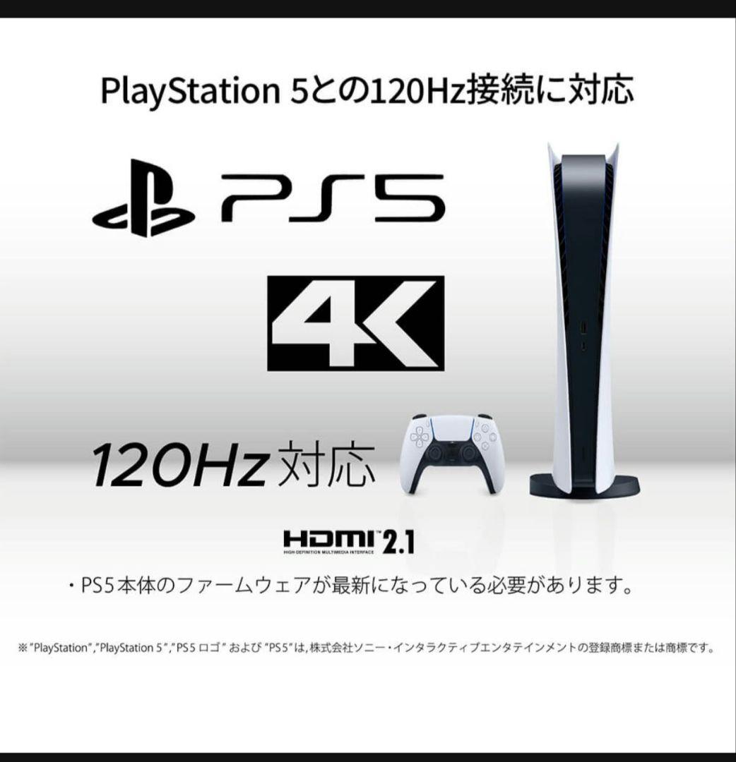 JAPANNEXT 27インチ 4K 120Hz JN-IPS27G120U