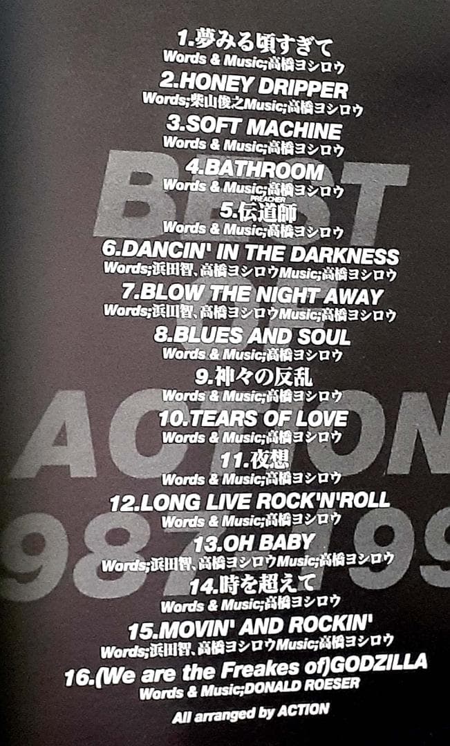 ACTION - Best of ACTION　2枚セット　美品♪　アクション