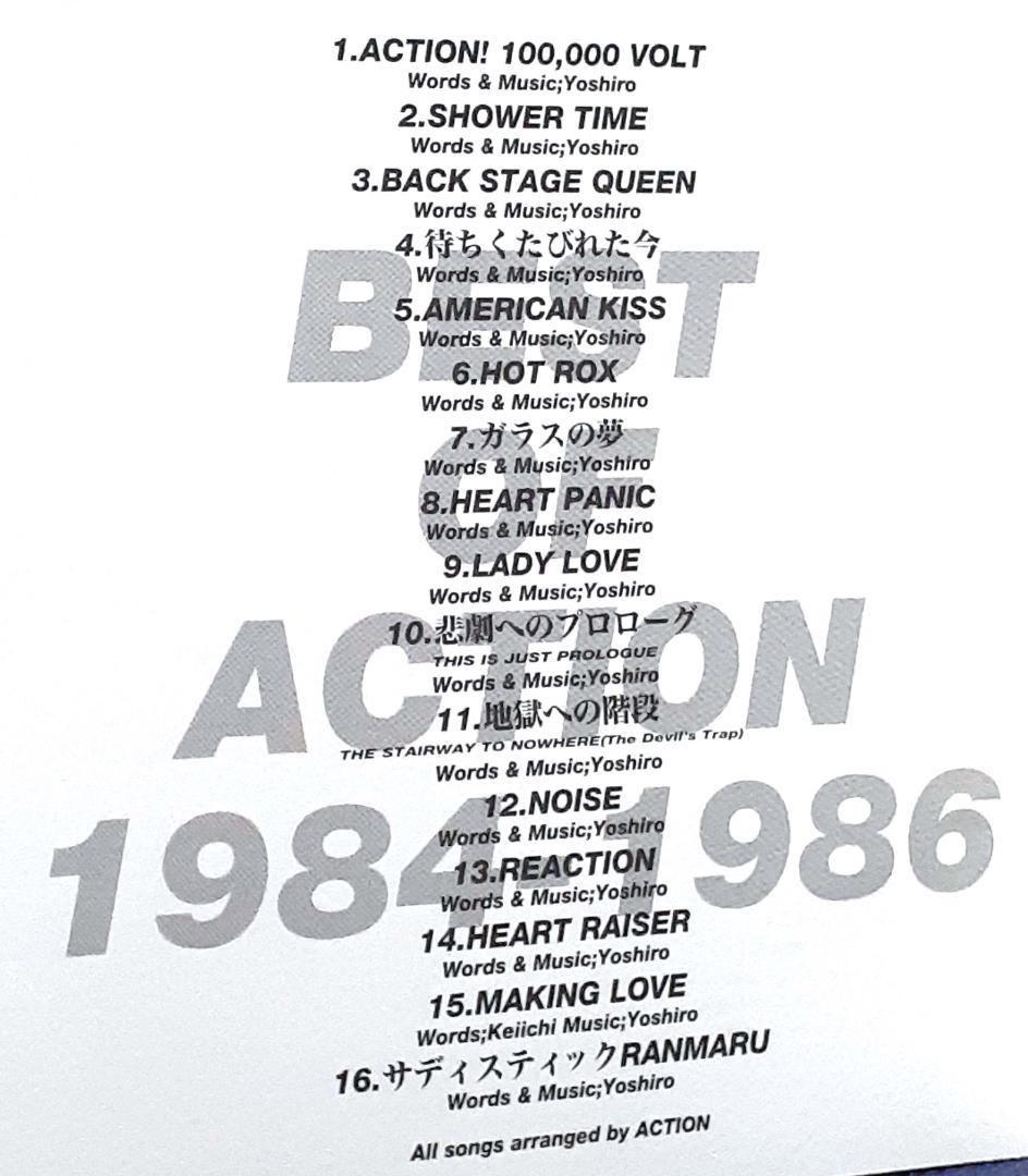 ACTION - Best of ACTION　2枚セット　美品♪　アクション