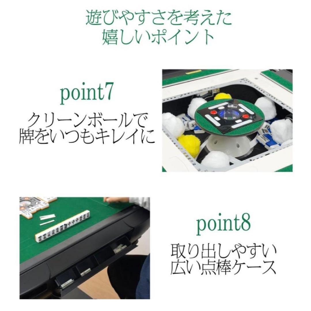 【新品】全自動麻雀卓 28mm ゴールド/ガラス脚 ドリンクホルダー 麻雀