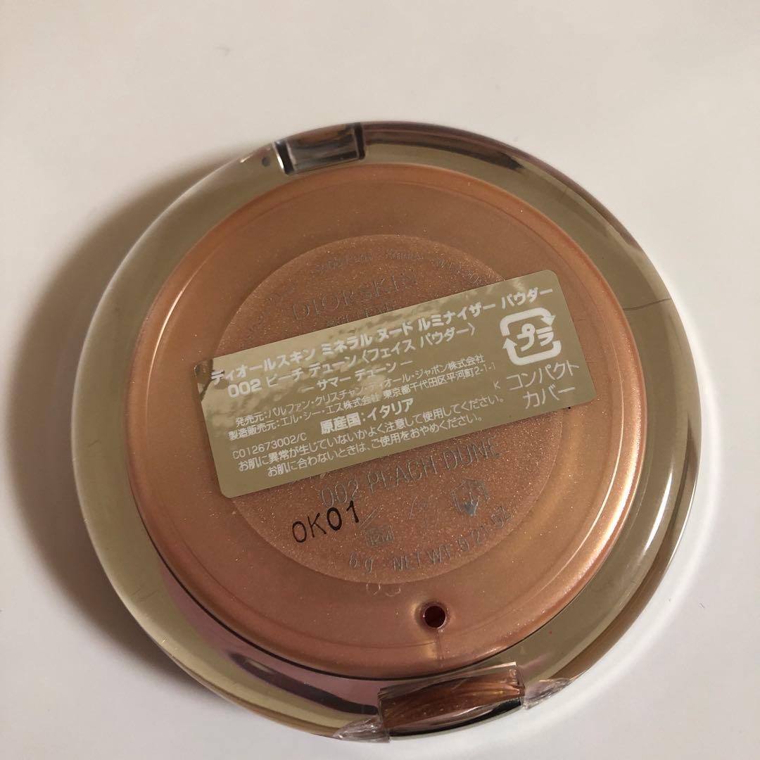 ディオール限定サマーデューンミネラルヌードルミナイザー　002 ピーチデューン