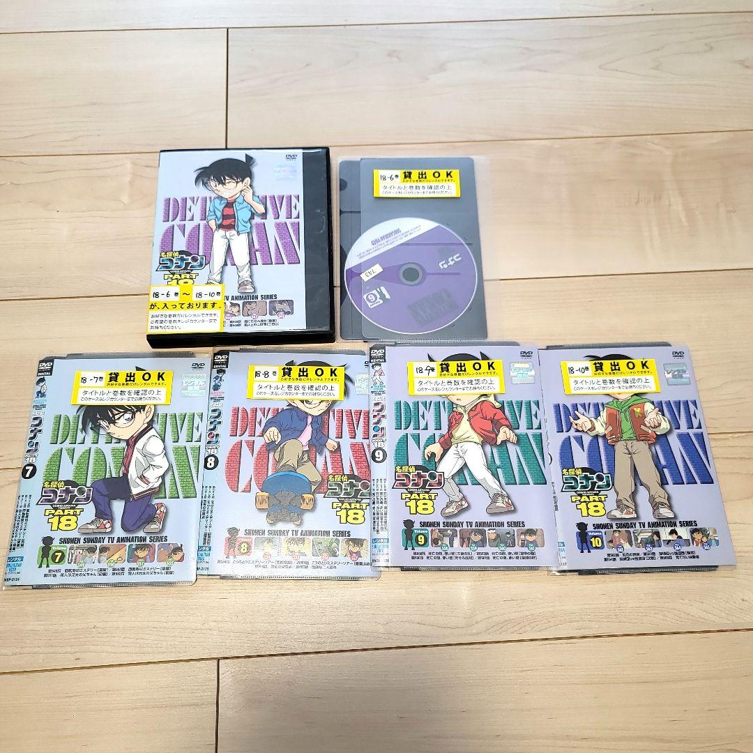 名探偵コナンDVD　まとめ売り105本セット