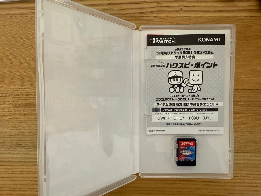 eBASEBALL プロ野球スピリッツ2021 グランドスラム