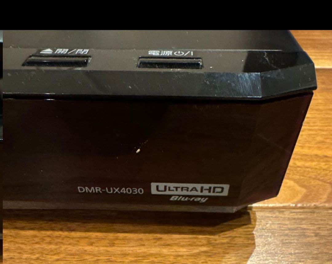 全録パナソニックブルーレイプレーヤー DMR-UX4030 2018年4TB