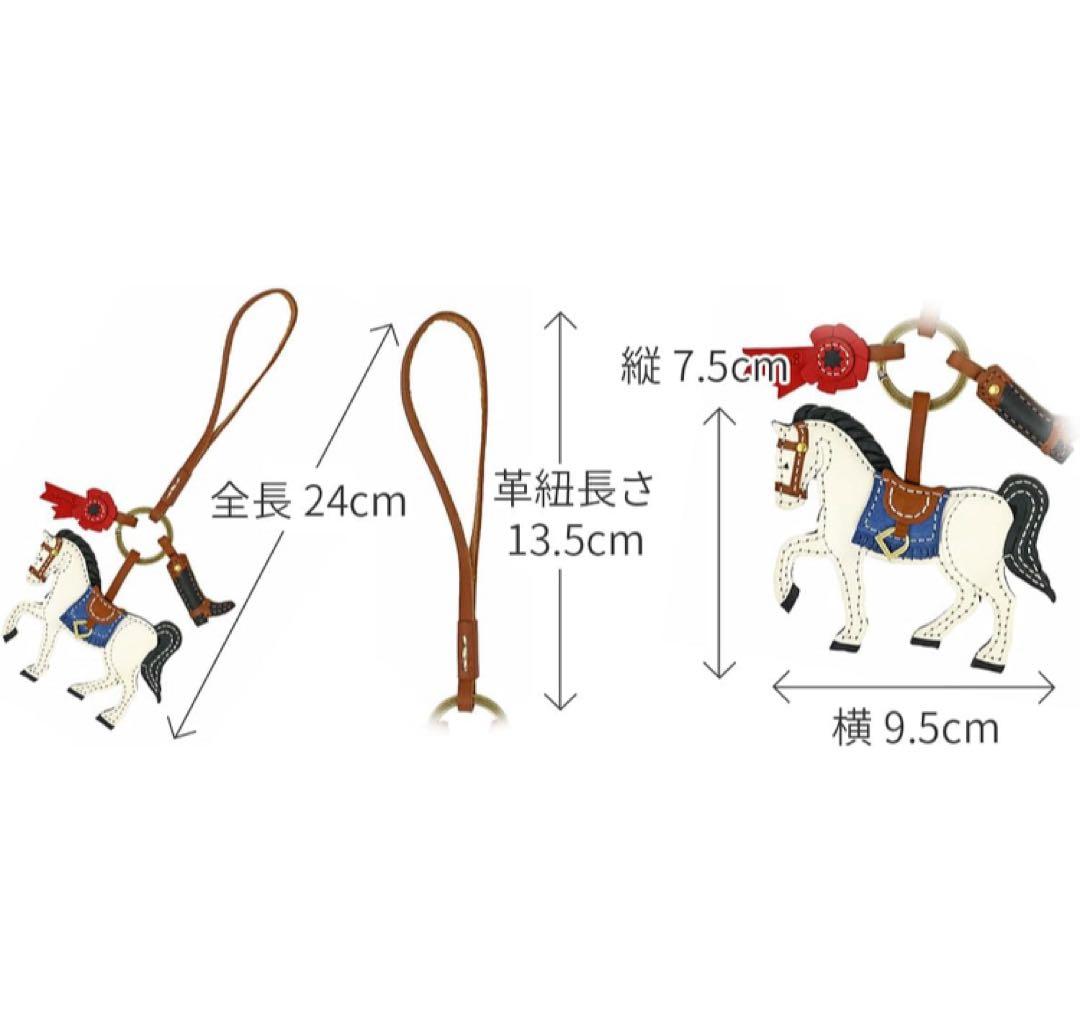【新品未使用】 ゲンテン　チャーム　白馬 2026年新作