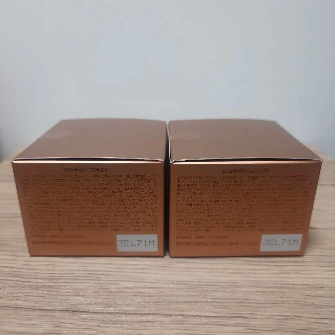 パーフェクトワン　薬用リンクルストレッチジェル　美容液ジェル　50g　2個