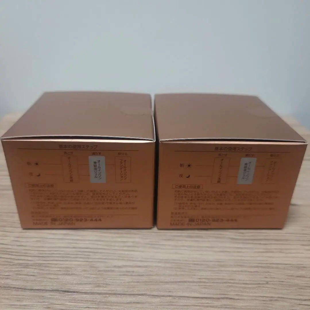 パーフェクトワン　薬用リンクルストレッチジェル　美容液ジェル　50g　2個