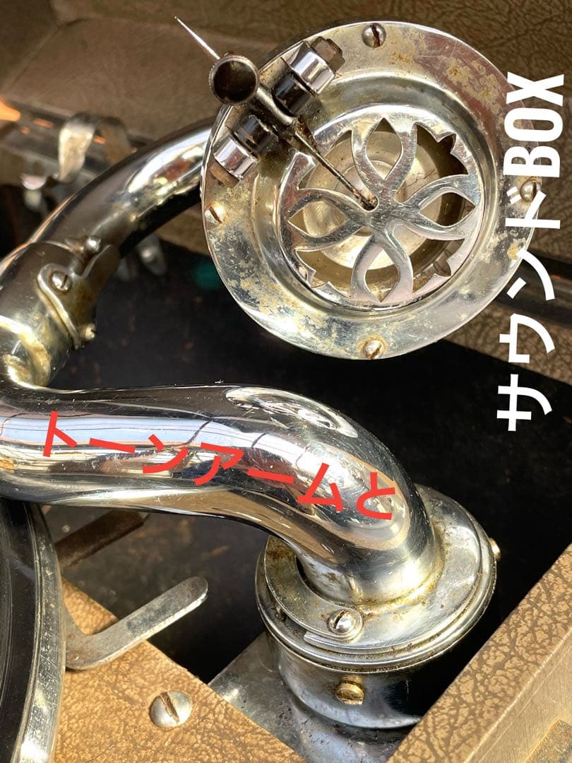 ポータブル蓄音機 　コロンビア204