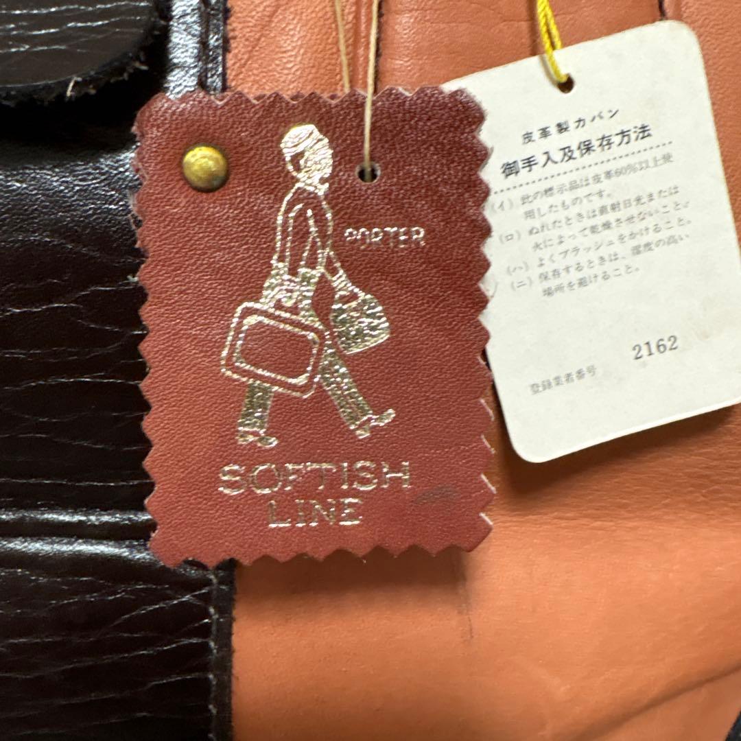 希少【PORTER】初期SOFTISH LINE ボストン茶・黒　⭐︎牛革AL