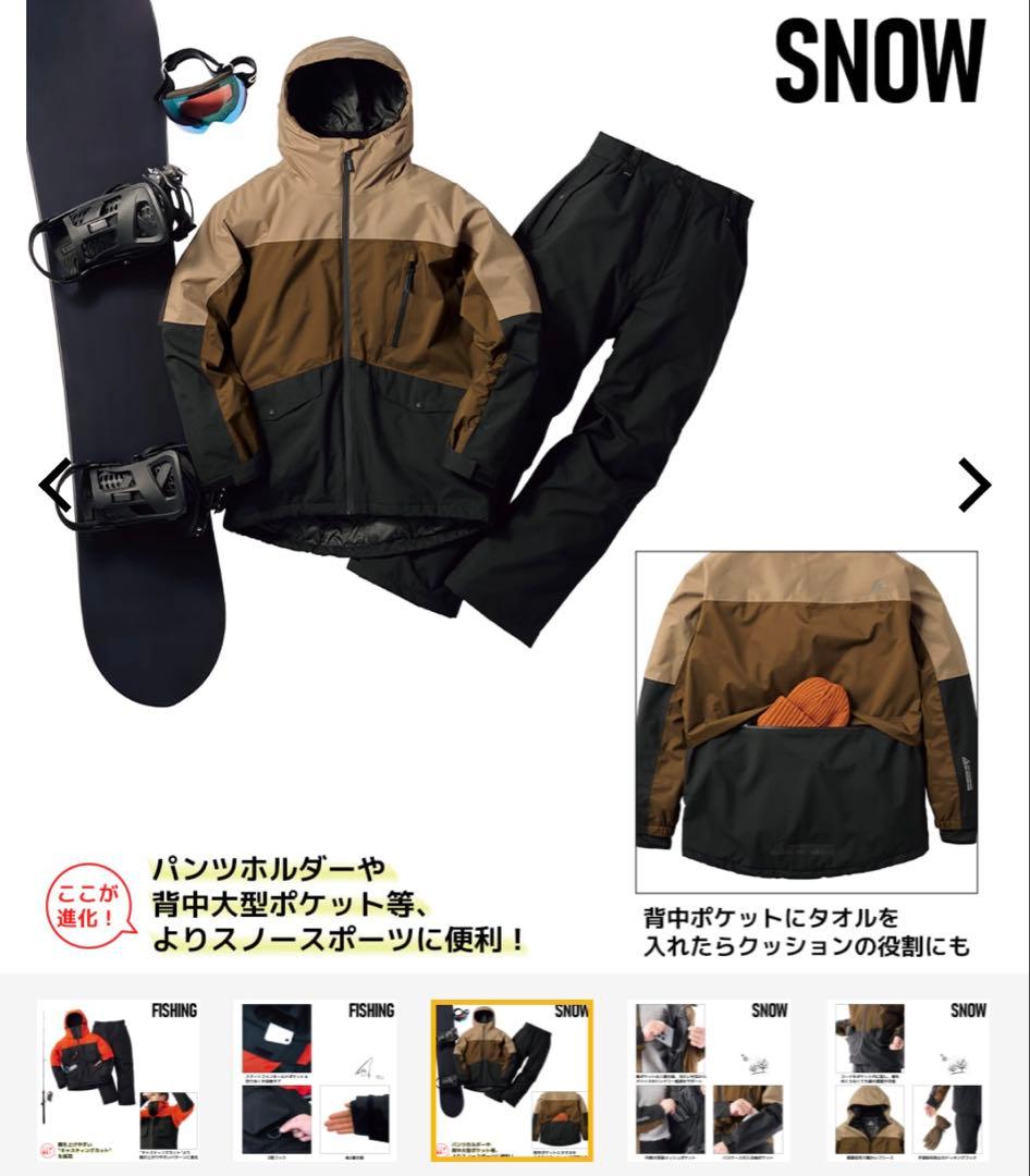イージス 防水防寒スーツ Mスノーブラウン スキー スノーボード ウェア