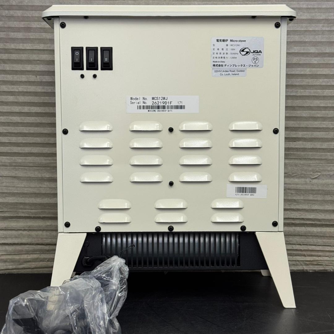 未使用　ディンプレックス　電気暖炉　Dimplex　MCS12WJ　暖炉型