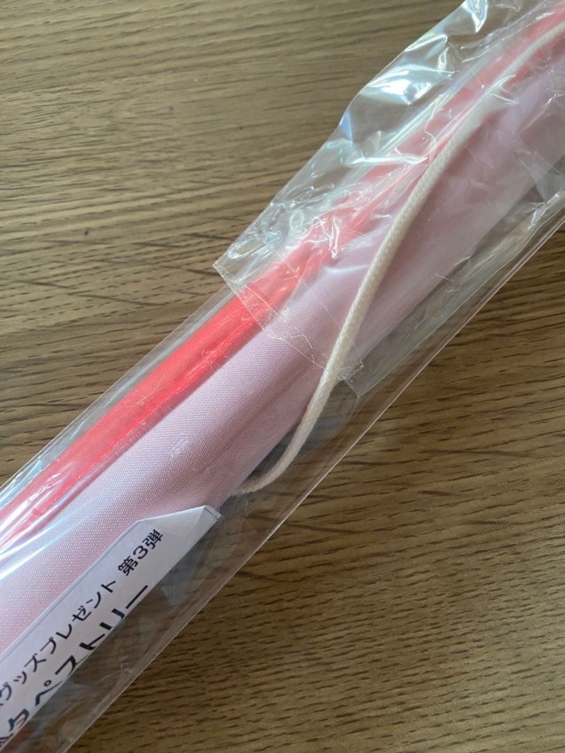 ナルト　NARUTO 暁秘伝　Aコース　掛け軸風タペストリー　当選品　美品