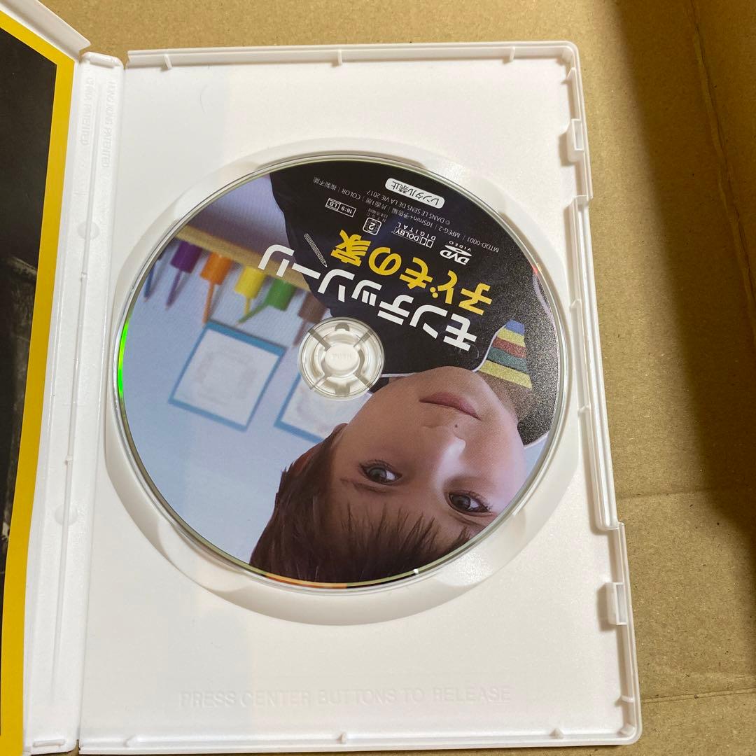 モンテッソーリ子どもの家　DVD