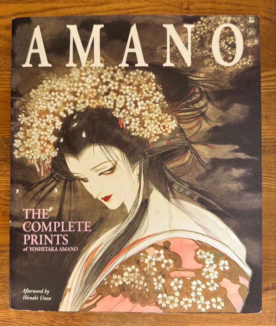 天野喜孝 全版画集　 AMANO THE COMPLETE PRINTS