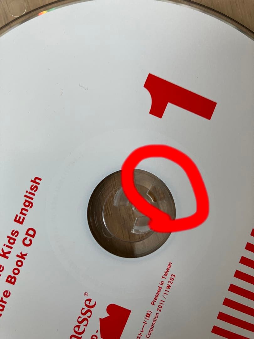 ベネッセWorld wide kids 絵本&Picture Book CD