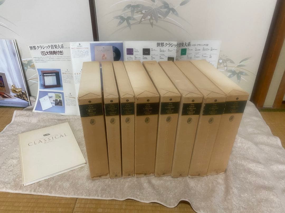 クラシック LPレコード ボックスセット 全100枚＋世界名曲集12枚レコード