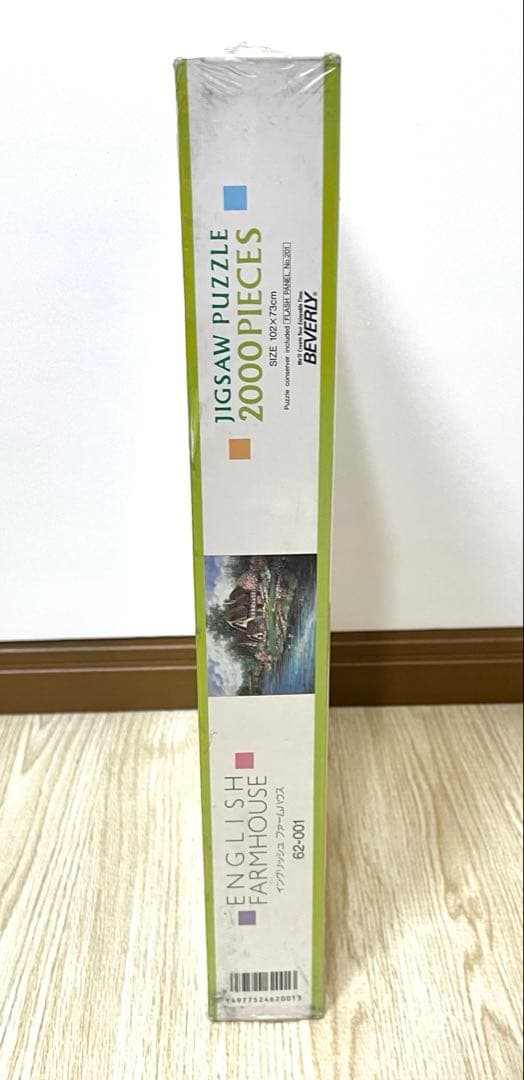 イングリッシュファームハウス 2000ピース 新品 未使用 未開封