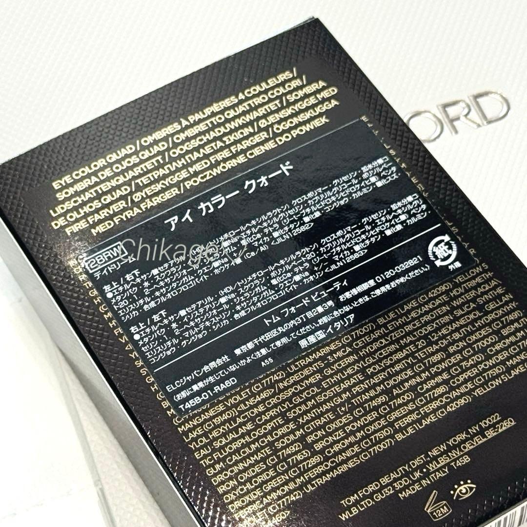 新品／TOM FORD BEAUTY＊アイカラークォード 28RWデイドリーム