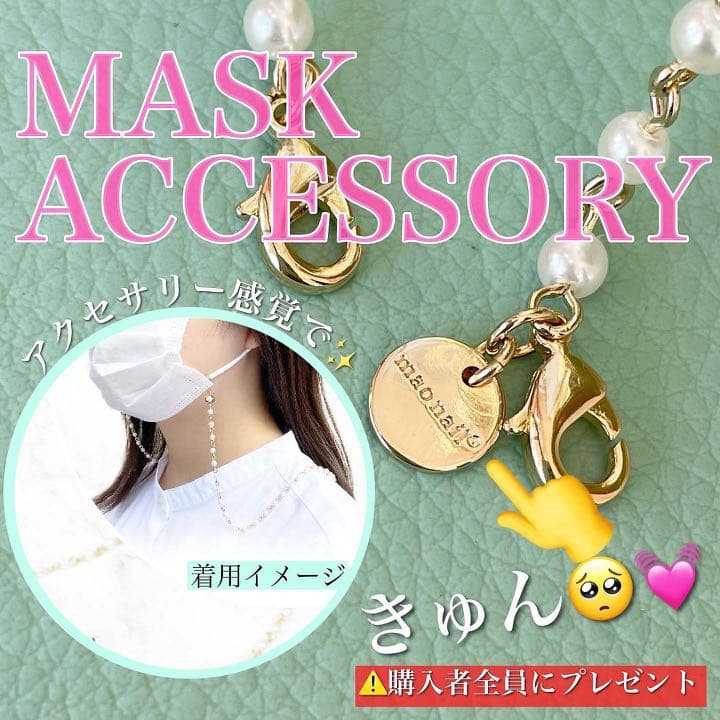 mao gel クリスマスコフレ2021 新品•未開封　マオジェル