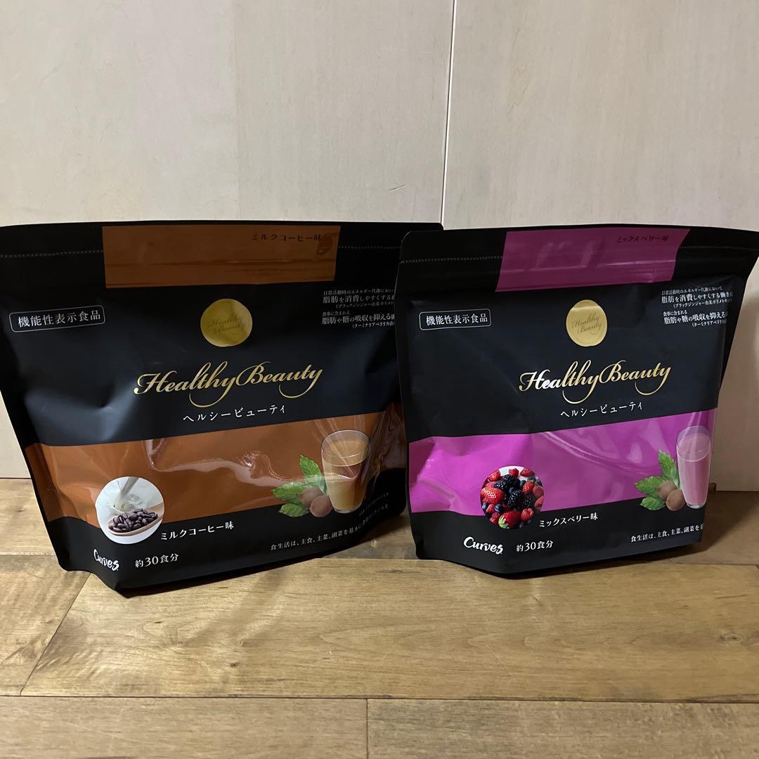 カーブス　ヘルシービューティ2点セット　新品！