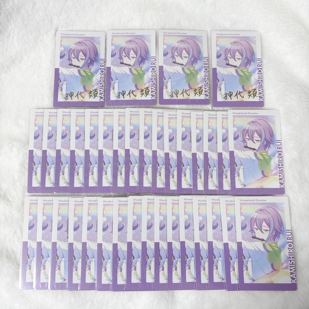 プロセカ 神代類 エピカ vol.1B 箔押し スマドリ