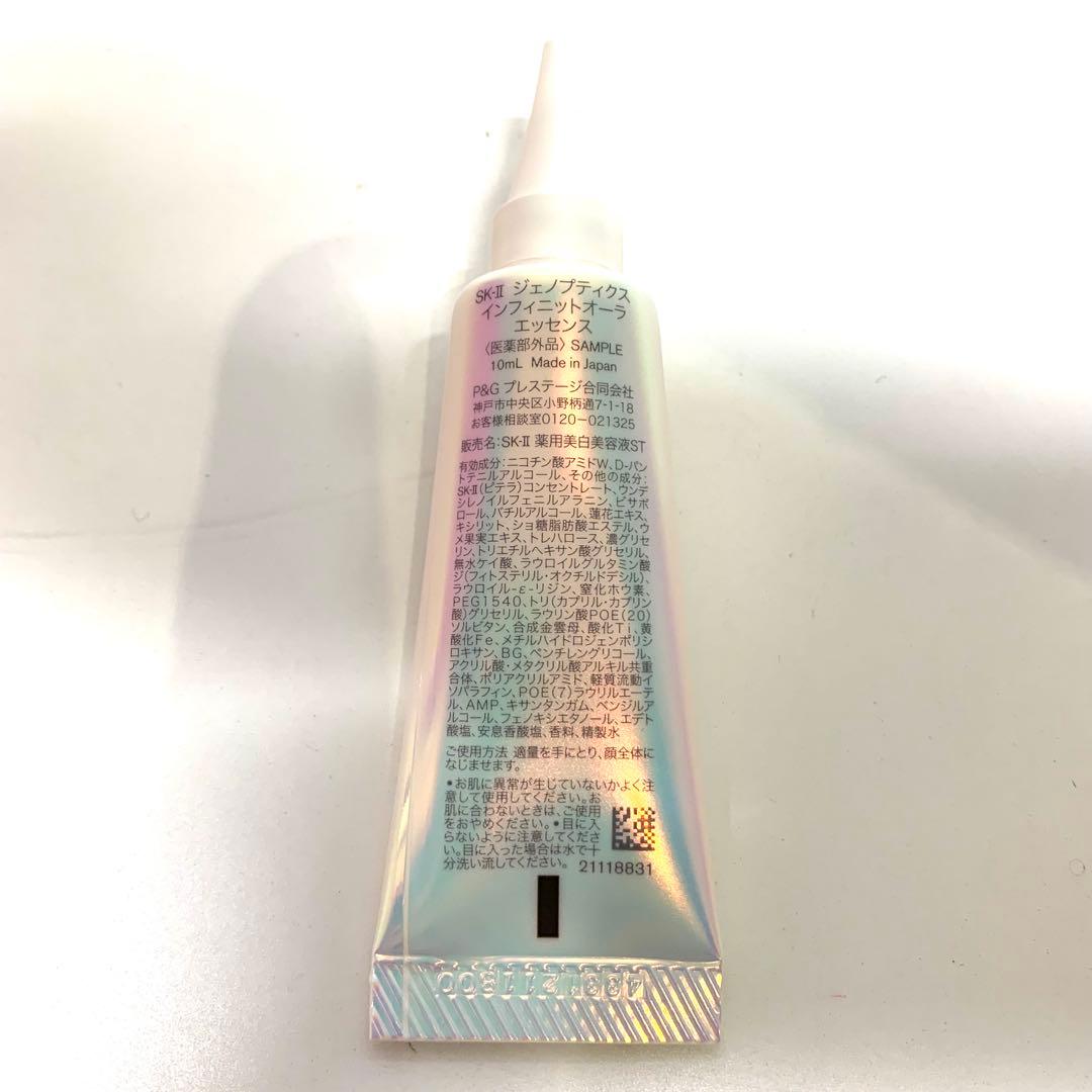 ⭐︎新品未使用⭐︎SK-II ピテラ インフィニットオーラ キット