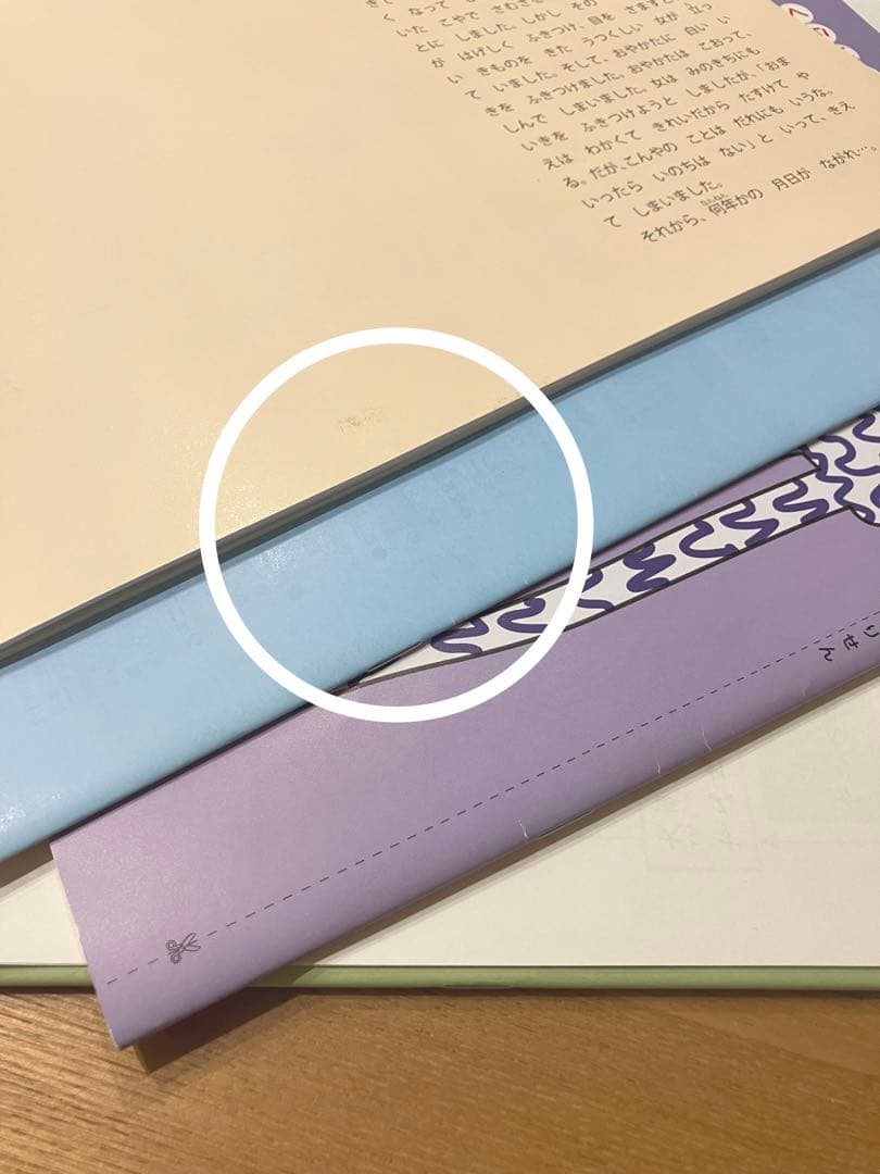 ジュニア予習シリーズ1年生-リトルくらぶ