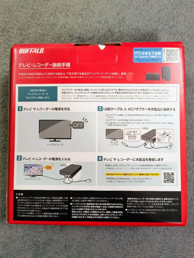 BUFFALO 外付けハードディスク HD-EDS4U3-BE