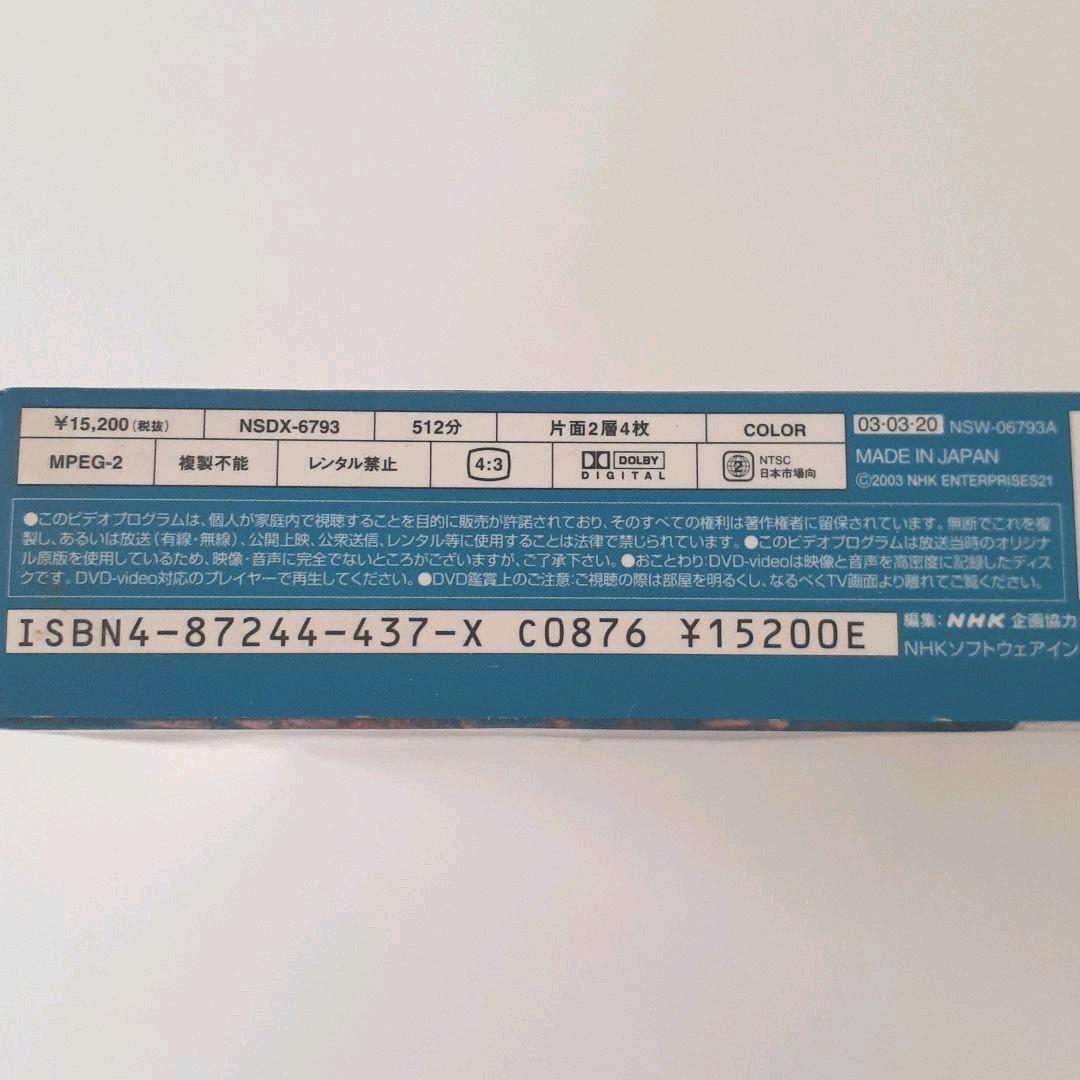 【値下げ】おしん 完全版～少女編〈4枚組〉