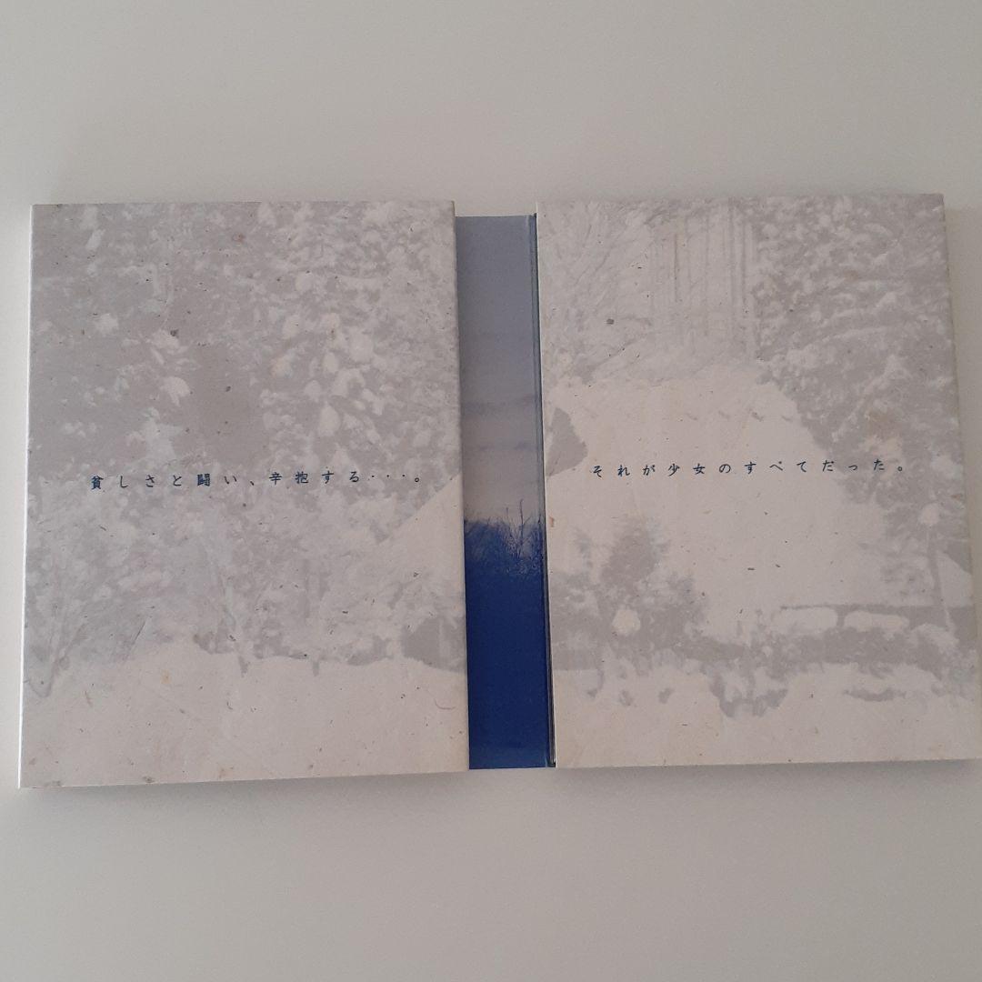 【値下げ】おしん 完全版～少女編〈4枚組〉