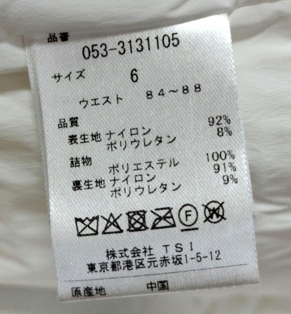 パーリーゲイツ　メンズ　ゴルフパンツ　暖パン　ウォームパンツ　【新品未使用】