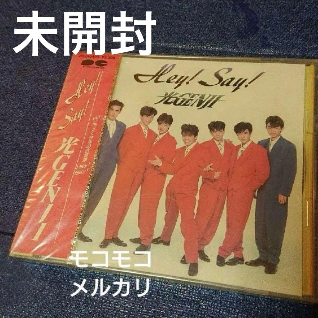 光ゲンジ 光GENJI .Hey! Say! 未開封 初回盤　　邦楽CD