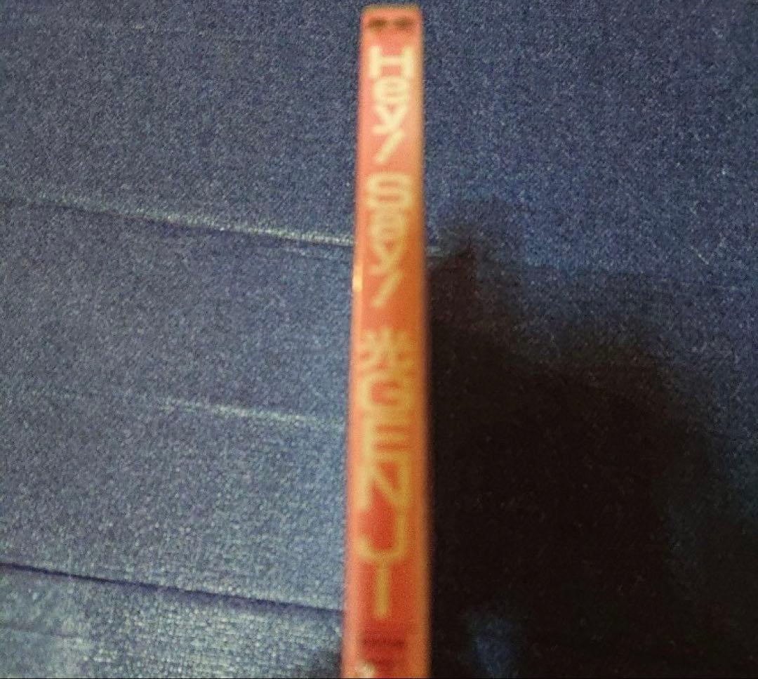 光ゲンジ 光GENJI .Hey! Say! 未開封 初回盤　　邦楽CD