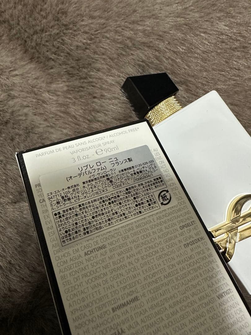 Yves Saint Laurentリブレ ロー ニュ 90mL