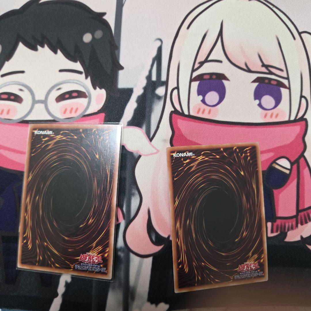 遊戯王 増殖するG 25thシークレット 2枚