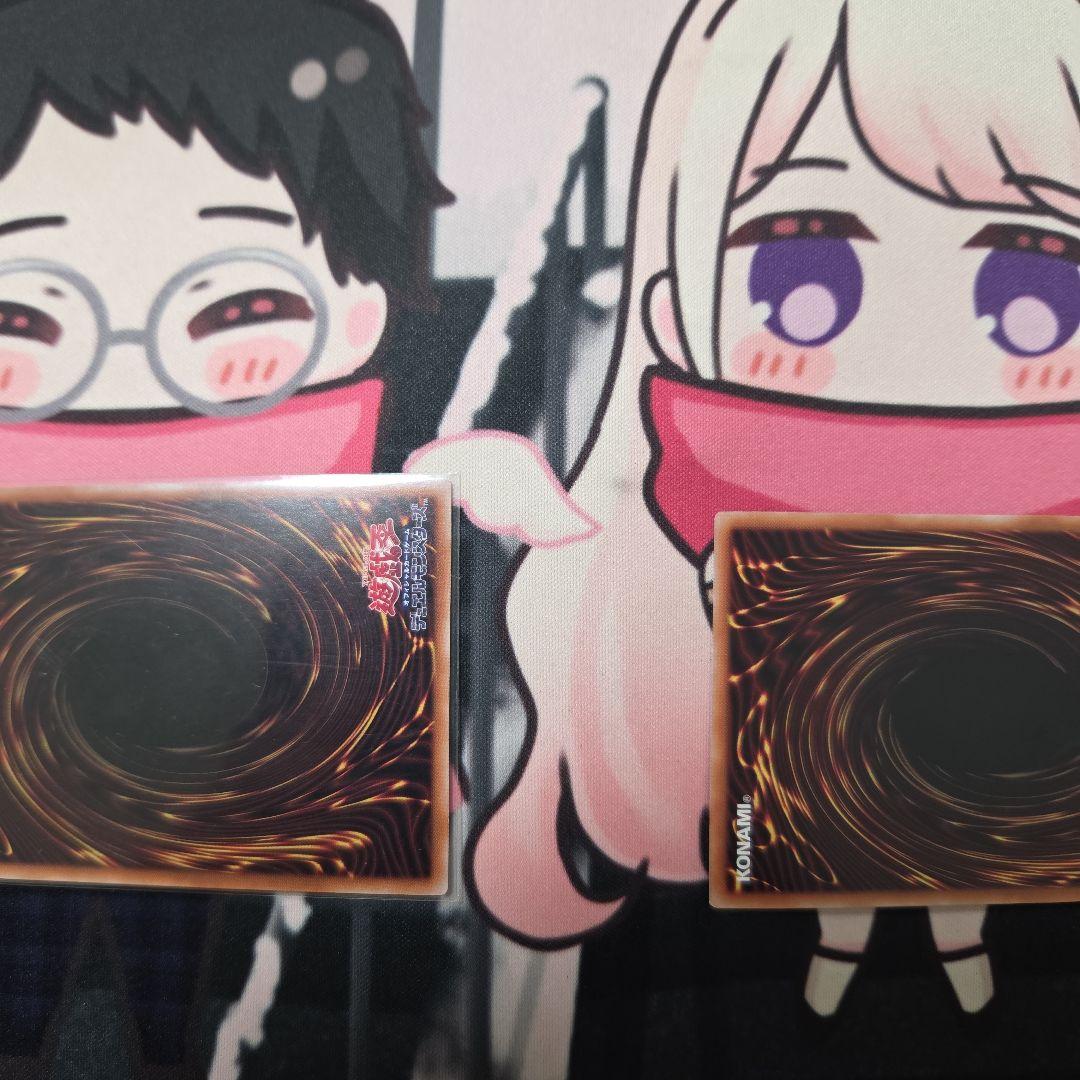 遊戯王 増殖するG 25thシークレット 2枚