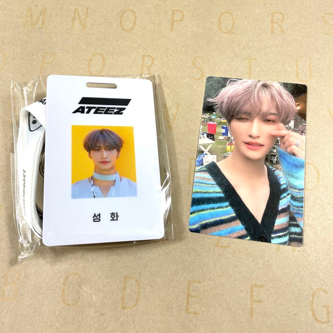 ATEEZ / シーグリ 2021  韓国版