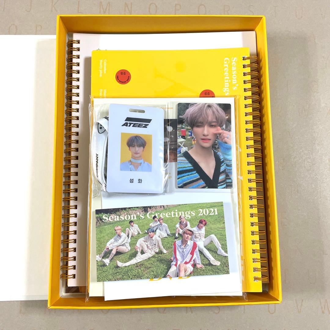 ATEEZ / シーグリ 2021  韓国版