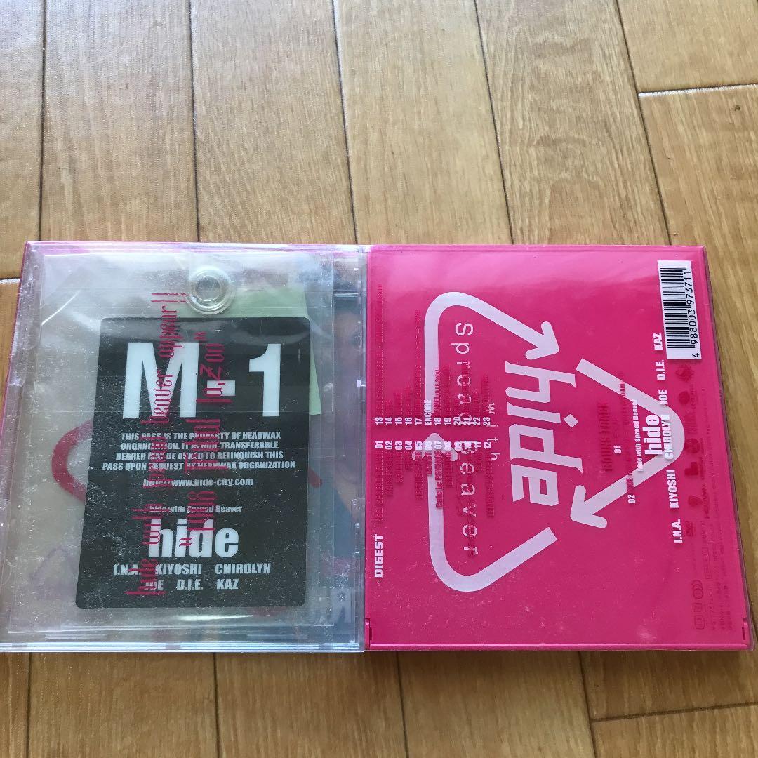 hide with Spread Beaver/hide with Sprea…