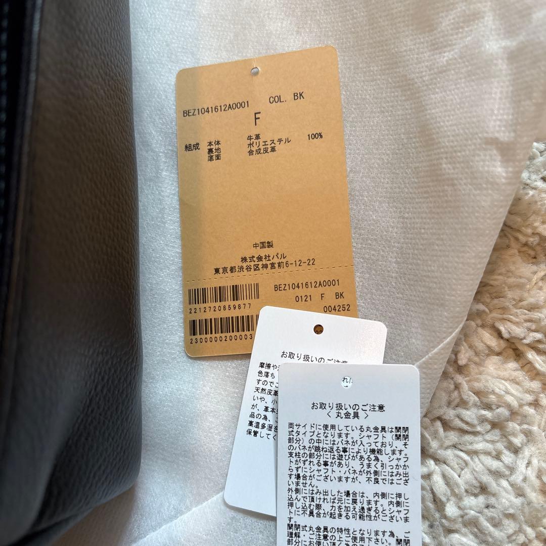 BEARDSLEYレザーボディーバッグ