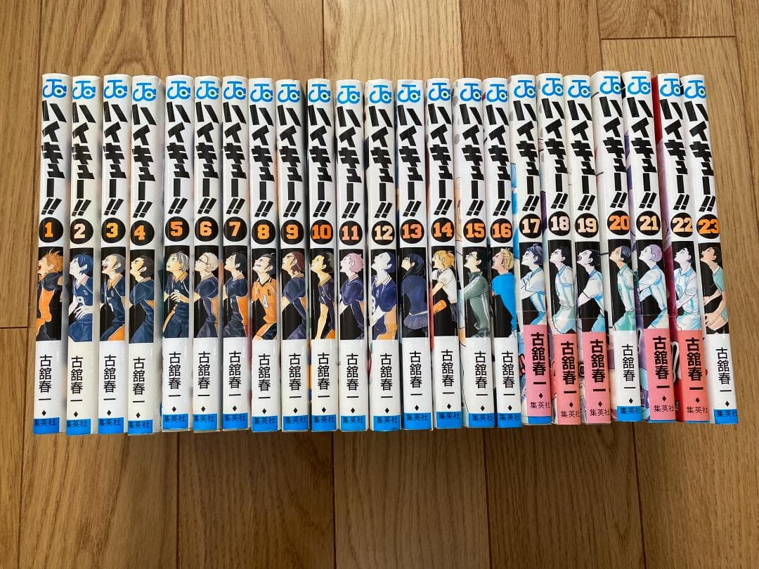 ハイキュー!!(全45巻+33.5巻)古舘春一/1巻以外初版/ジャンプコミックス