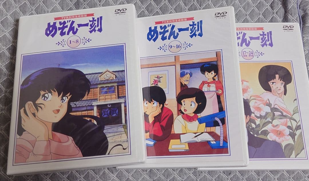 めぞん一刻DVD【アニメ完全版】