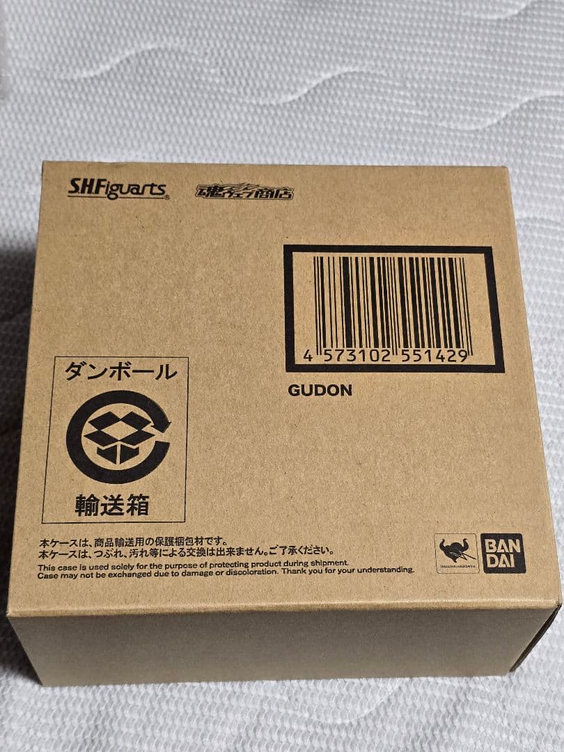 S.H.Figuarts グドン