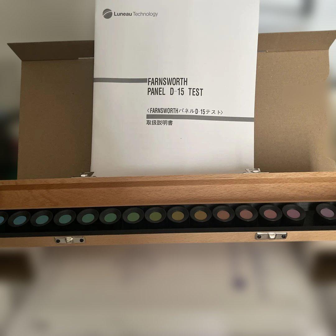 色覚検査キット　D15パネル