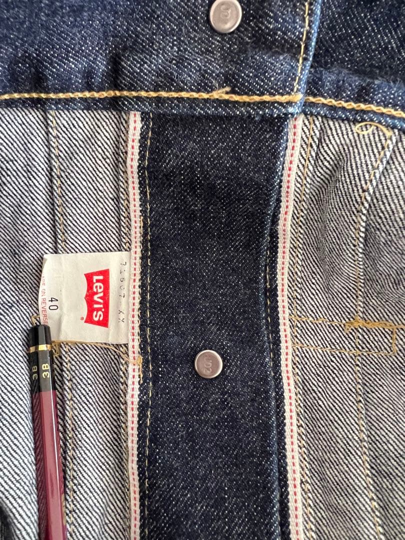 牛*る様 リーバイス 71507 - XX セカンド 40 ジャンク