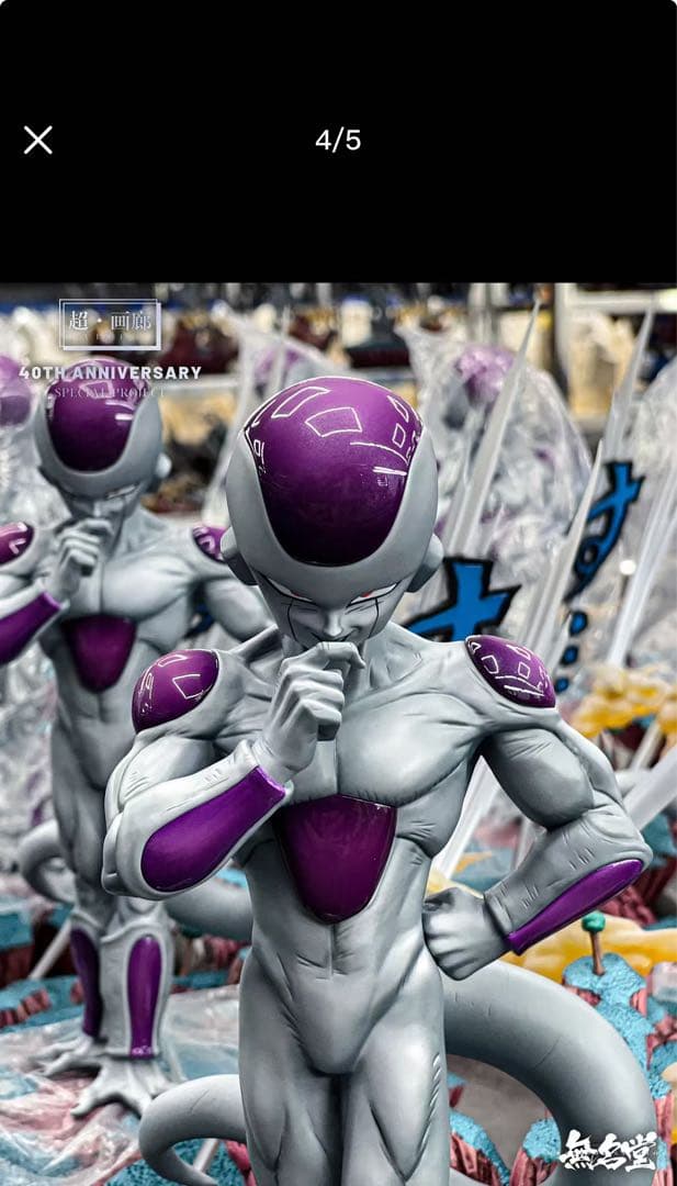 ドラゴンボール フリーザ ガレキ ガレージキット スタチューX④⑥