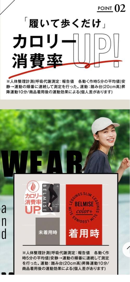 ベルミススリムレギンスカラープラス　Ｌサイズ3枚　正規品★偽物注意★夏用Ｗ