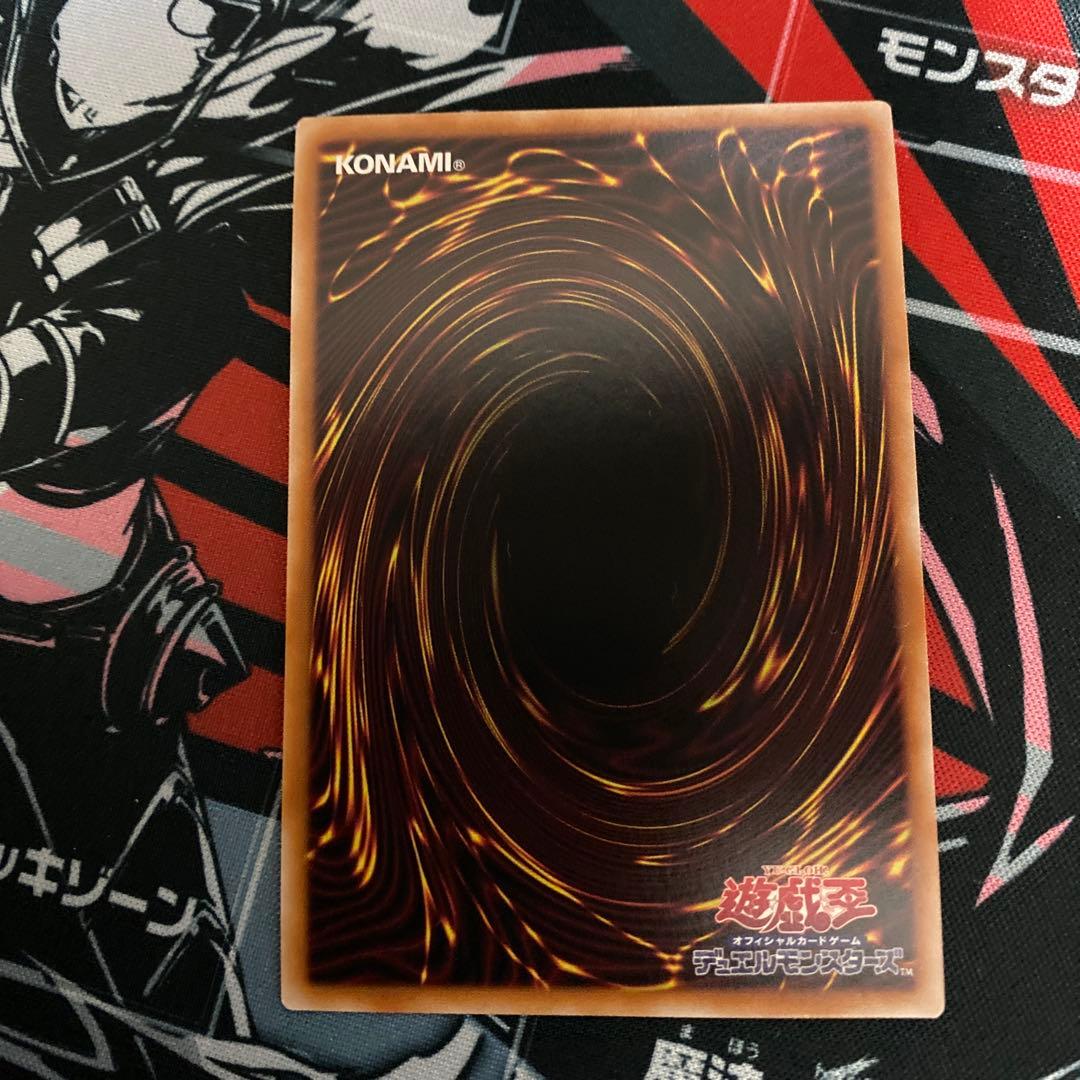 増殖するG 25th ②