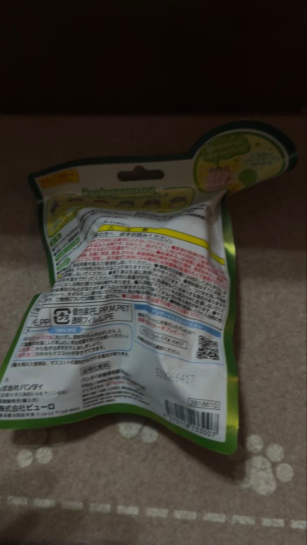 Mrs.GreenApple バスボム 抱きつきリング