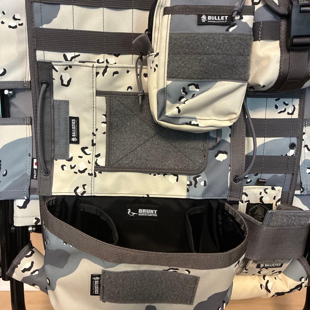 BRUNT LOWER CHAIR 夜チョコカスタム品